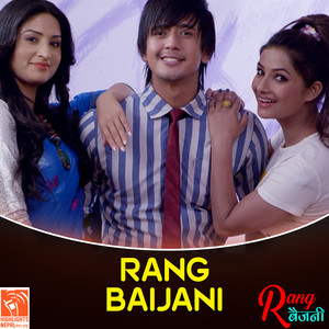 Rang Baijani