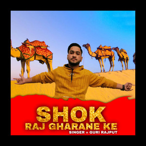 Shonk Raj Gharane Ke