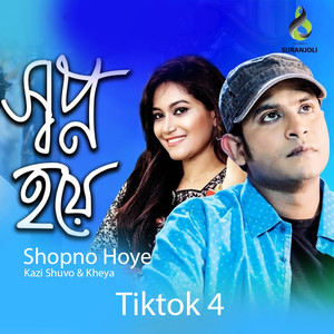 Shopno Hoye 4 (Tiktok)