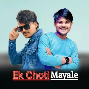 Ek Choti Mayale (Freestyle|Explicit)