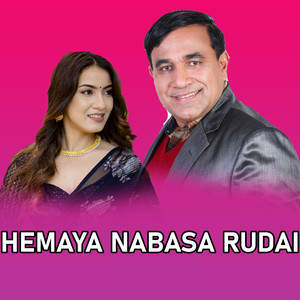 Hemaya Nabasa Rudai