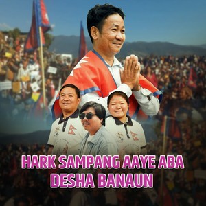 Hark Sampang Aay Aba Desh Banaun
