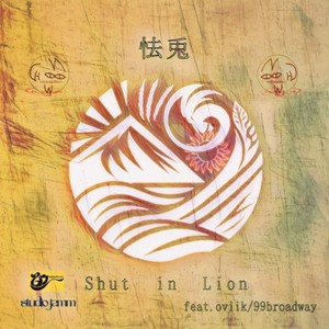 Shut-in Lion (feat. oviik/99broadway)