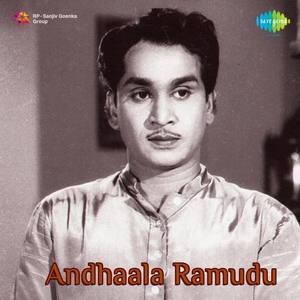 Andhaala Ramudu (Original Motion Picture Soundtrack)