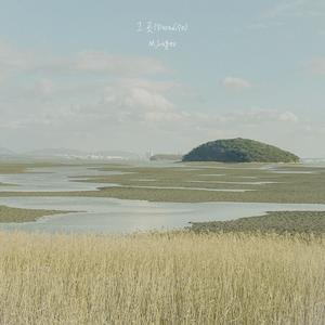 Paradise (Instrumental)