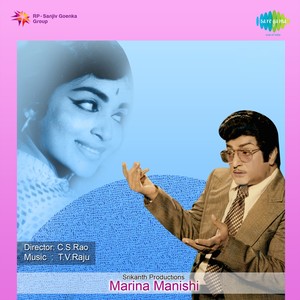 Chinnavada Velathava - 1970