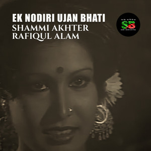 Ek Nodiri Ujan Bhati - from 