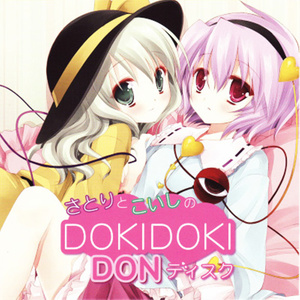 『ぎゅっとして……いいからね?』 (口白)