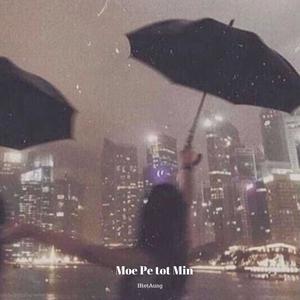 moe pee tot min (Explicit)