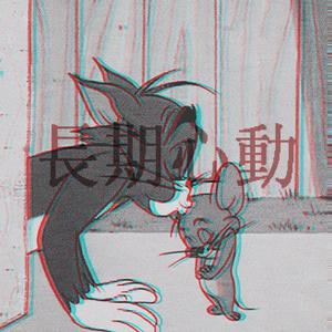 长期心动 (Prod by Bubbleboy)