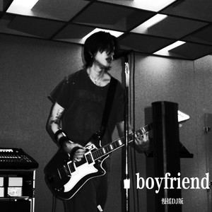 boyfriend (慢摇DJ版)