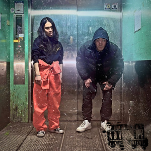 우물 (Feat. Willy Camper) (水井)