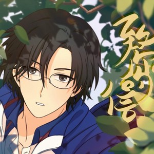 致你的信