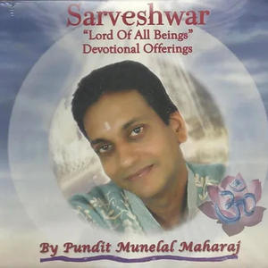 Sarveshwar (Lord of all Beings)