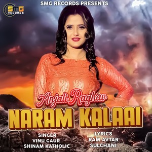 Naram kalaai