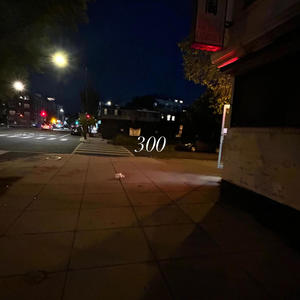 to the morning (Explicit)