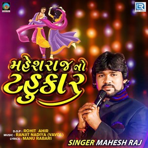 Maheshraj No Tahukar Nonstop (Original)