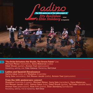 A la nana(feat. Etty BenZaken, Modalius Ensemble, Michael Melzer, Sarig Sela, Oded Shoub, Ophira Zakai, Dana Waksman, Orit Messer-Jacobi, Tal Feder, Amnon Yoel, Anat Fort & Eitan Steinberg)