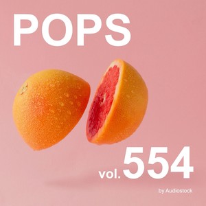 POPS, Vol. 554 -Instrumental BGM- by Audiostock