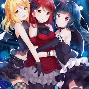 Guilty Night, Guilty Kiss!