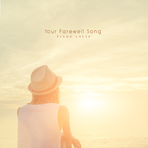 그래도 널 사랑해 (I Love You, Though)