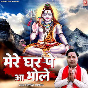 Mere Ghar Pe Aa Bhole