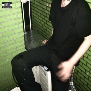 Do Not Disturb (feat. Worldwide Skippa) (Explicit)