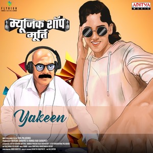 Yakeen (From "Music Shop Murthy - Hindi")