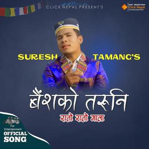 Baisha Ko Taruni (feat. Suresh Tamang)