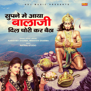 Karishma Sharma - Supne Me Aaya Balaji Dil Chori Kar Betha