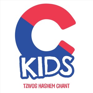 Tzivos Hashem Chant