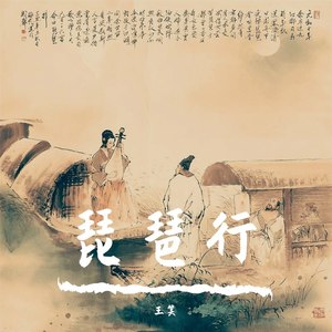 子路、曾皙、冉有、公西华侍坐