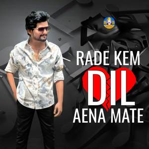 Rade Kem Dil Aena Mate