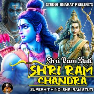 Shri Ram Stuti | Bhakti Song for Lord Ram | Jai Shri Ram Bhajan 2024 (feat. Shiv Narayan) [Explicit]