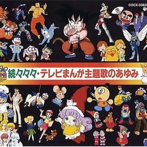 「新メイプルタウン物語~パームタウン編~」~南の国のパームタウン
