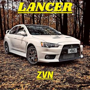 Lancer (Explicit)