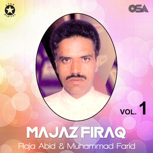 Majaz Firaq, Vol. 1