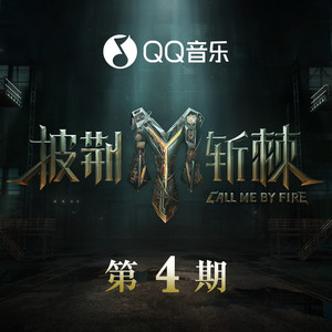 行走的鱼 (Live)封面