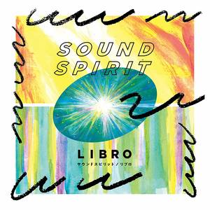 LIBRO - Again And Again