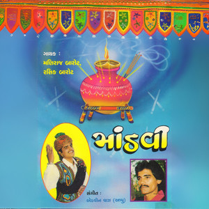 Kalka Maa Ae Alya Bij (Original)