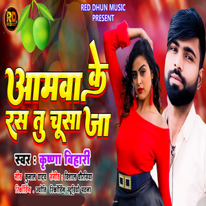 Aamwa Ke Rash Tu Chusa Ja