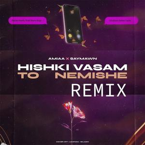 Hishki vasam to nemishe (saymawn Remix)