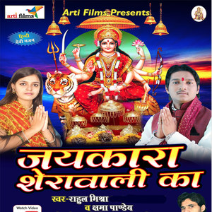 Jag Me Hai Sab Se Pyara