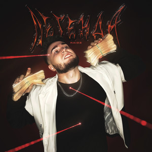 ЛЕГЕНДА (Explicit)