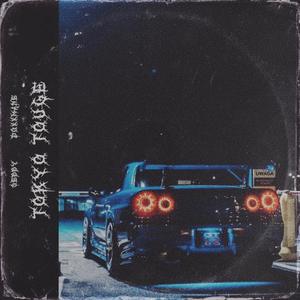 Tokyo Touge (feat. DOXXMANE) (Explicit)