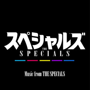 ふられ気分で ROCK'N' ROLL (Myun Cover)