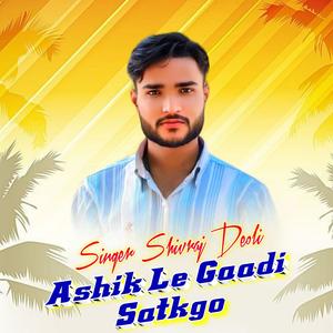 Ashik Le Gaadi Satkgo