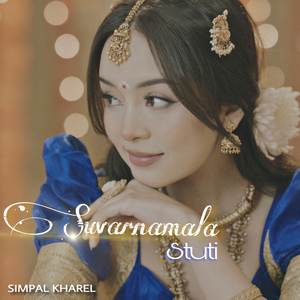 Suvarnamala Stuti (Explicit)