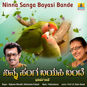 Ninna Sanga Bayasi Bande