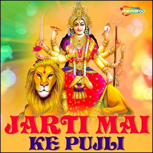 Jarti Mai Ke Pujli